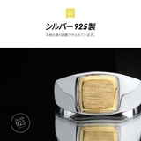 シグネットリング 指輪 シルバー925 | 2PIECES | 詳細画像3