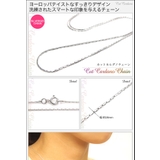 【シルバーチェーン】シルバーネックレス◆c0008 40cm◆銀の魅力を感じさせ… | 2PIECES | 詳細画像2
