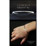 【シルバーバングル】【メンズ】【ブレスレット】◆beiroba0010●専用ギフ… | 2PIECES  | 詳細画像3 