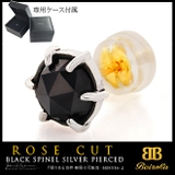 ◆beiroba0012●専用ギフトボックス付き | 2PIECES | 詳細画像1