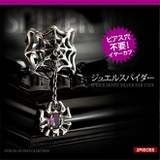 ◆pi0446●バラ売り ジュエルスパイダーシルバーイヤーカフ | 2PIECES | 詳細画像1