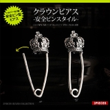 ◆pi0447●バラ売り シルバークラウンピアス 安全ピンスタイル | 2PIECES | 詳細画像1