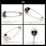 ◆pi0448●バラ売り シルバースカルピアス 安全ピンスタイル | 2PIECES | 詳細画像2