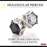 ◆pi0461●バラ売り ヘキサゴンシェイプシルバーピアス | 2PIECES | 詳細画像1