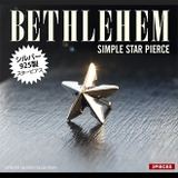 【シルバーピアス】【メンズ】【レディース】◆pi0464●バラ売り（片耳） シン… | 2PIECES  | 詳細画像1 