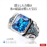 ◆r0756 凛とした力強さアイスブルーシルバーリング | 2PIECES | 詳細画像1