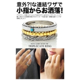 ◆r0768●3個セット 男の小指オシャレ3連ピンキーシルバーリング | 2PIECES | 詳細画像2