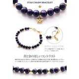 ◆vobr0018●腕周り約16cm~17cm | 2PIECES | 詳細画像2