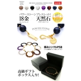 ◆vobr0020●ギフトボックス付き | 2PIECES | 詳細画像2