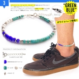 【メンズアンクレット】【メンズ】【ビーズ】◆voso0007●足周り約20~23… | 2PIECES | 詳細画像4