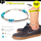 【メンズアンクレット】【メンズ】【ビーズ】◆voso0009●足周り約20~23… | 2PIECES | 詳細画像2