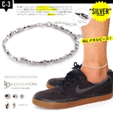 【メンズアンクレット】【メンズ】【ビーズ】◆voso0009●足周り約20~23… | 2PIECES | 詳細画像4