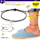 ◆voso0016●足周り約20~23cm前後 | 2PIECES | 詳細画像2