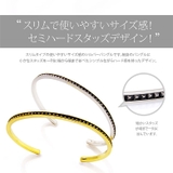 ◆b0694●手首周り約17 5cmの人まで装着可 | 2PIECES | 詳細画像2