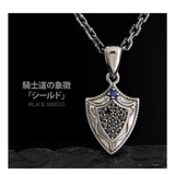 ◆pe2160 ch 騎士道の象徴「シールド」c0081の50cmチェーン付 | 2PIECES | 詳細画像5