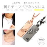 【シルバーアクセサリー】【ネックレス】◆pe2162 pair ２つを繋げると1… | 2PIECES  | 詳細画像1 