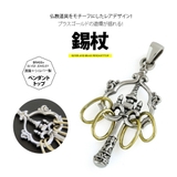 シルバー アクセサリー メンズ | 2PIECES | 詳細画像1