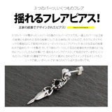 ◆pi0498 揺れるフレアピアス!シルバーピアス片耳用売り | 2PIECES | 詳細画像2