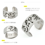 ◆pi0504 色即是空シルバーイヤーカフ片耳用売り | 2PIECES | 詳細画像3