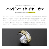 【シルバーアクセサリー】【イヤーカフ】◆pi0508 握手(ハンドシェイク)イヤ… | 2PIECES | 詳細画像2