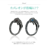 ◆r0807●フリーサイズ:およそ5号から17号まで | 2PIECES | 詳細画像2