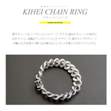 ◆r0822 キヘイチェーンがリングになった! | 2PIECES | 詳細画像2