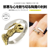 【シルバーアクセサリー】【リング】◆r0827●フリーサイズ:およそ15号から2… | 2PIECES  | 詳細画像1 