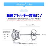 spi0072 ステンレスピアスセット 5サイズ全部入り！キュービックジルコニア | 2PIECES  | 詳細画像7 