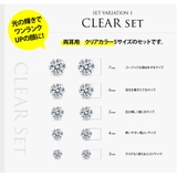 spi0072 ステンレスピアスセット 5サイズ全部入り！キュービックジルコニア | 2PIECES  | 詳細画像10 