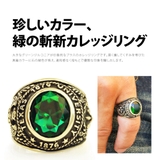 【カレッジリング】■bssri0011●珍しいカラー、緑の斬新カレッジ! | 2PIECES | 詳細画像2