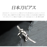 ear00036 ステンレスアクセサリー メンズ | 2PIECES | 詳細画像2