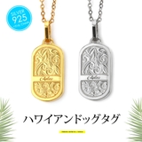 pe2217 シルバーアクセサリー ペア | 2PIECES  | 詳細画像1 