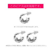 pi0524ポスト長さ10mm、太さ0 86mm シルバーアクセサリー | 2PIECES | 詳細画像7
