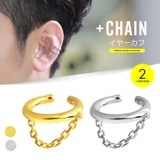 pi0539 シルバーアクセサリー メンズ | 2PIECES | 詳細画像1