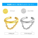 pi0539 シルバーアクセサリー メンズ | 2PIECES | 詳細画像5