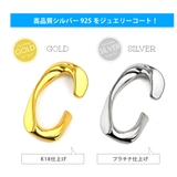 pi0544 シルバーアクセサリー メンズ | 2PIECES | 詳細画像5