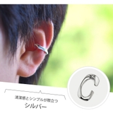 pi0544 シルバーアクセサリー メンズ | 2PIECES | 詳細画像9