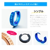 spi0073 ステンレスアクセサリー 男女兼用 | 2PIECES  | 詳細画像3 