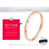sr0157 天然ダイヤモンド ステンレスリング 万能シンプル！スリムタイプ | 2PIECES  | 詳細画像3 