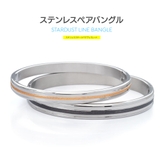 arm00017 ステンレス ペア | 2PIECES | 詳細画像8