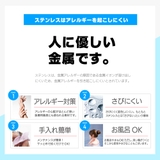 arm00029 ステンレス ペア | 2PIECES | 詳細画像7