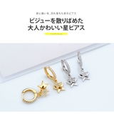 bipi0016 シルバーアクセサリー レディース | 2PIECES | 詳細画像3
