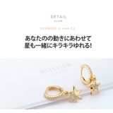 bipi0016 シルバーアクセサリー レディース | 2PIECES | 詳細画像5