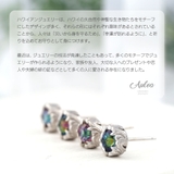 pi0552 シルバーアクセサリー 男女兼用 | 2PIECES | 詳細画像17