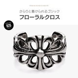 pi0558 シルバーアクセサリー メンズ | 2PIECES | 詳細画像2