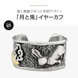 pi0565 シルバーアクセサリー メンズ | 2PIECES  | 詳細画像2 