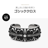 pi0581 シルバーアクセサリー メンズ | 2PIECES  | 詳細画像2 