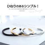 sbr0141 ステンレスアクセサリー メンズ | 2PIECES  | 詳細画像2 