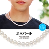 ネックレス ステンレス spe0364 シンプルで上質 淡水パール | 2PIECES | 詳細画像1
