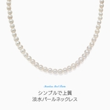 ネックレス ステンレス spe0364 シンプルで上質 淡水パール | 2PIECES | 詳細画像2
